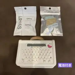 テプラ　こはる　コハル　マスキングテープ　本体　セット マスキングテーププリンター「こはる」 MP10 | KINGJIM