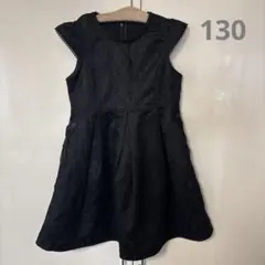 エニィファム　キッズ　フォーマル　ワンピース　ブラック　130