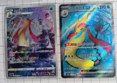 ラティオス ラティアス sm7 プリズムスター pr ポケモンカード - メルカリ