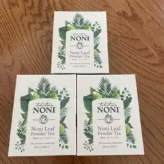 モリンダ　ノニリーフティー　微粉末スティック　３箱 Amazon | ノニリーフティー（微粉末/スティックタイプ） | モリンダ | ノニ