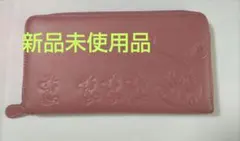 スヌーピー 長財布 くすみピンク　牛革多機能財布