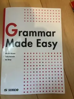 Grammar Made Easy 英語学習参考書