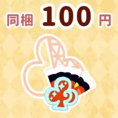 2026年最新】カラフルピーチ シヴァ リングライトの人気アイテム
