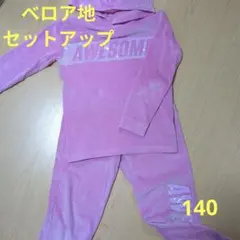 George ピンク セットアップ 140