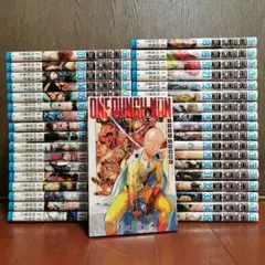 ワンパンマン ONE PUNCH-MAN 1～35巻+ヒーロー大全 初版あり 新品 / ワンパンマン (1-35巻 最新刊) 全巻セット : 漫画全巻ドット