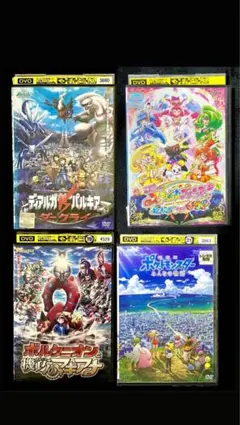 ポケモン / ポケットモンスター劇場版 / 映画 DVD セット もちゅこ様用