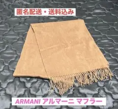 新品未使用✨GIORGIO ARMANI ウールマフラー イエロー 80s - メルカリ