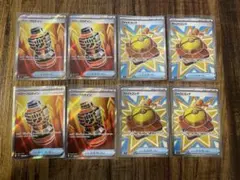 パワープロテインsr 4枚 ファイトゴングsr 4枚 8枚セット ポケモンカード