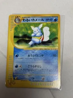 わるいカメール ◇ ポケモンカード☆web 024/048 - メルカリ
