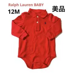 美品 Ralph Lauren ラルフローレン ポロシャツ ロンパース12M