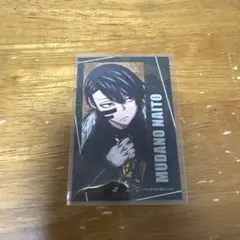桃源暗鬼 秋田書店 コミケ c107 キャラカード チェキ 無陀野無人