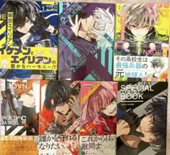 東京エイリアンズ　漫画