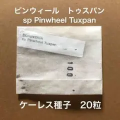 S-PLAND。様 リクエスト 2点 まとめ商品