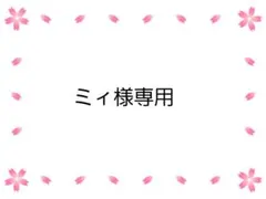 【専用】エコバッグ★ミニあづま袋★あずま袋★手拭い★お弁当袋