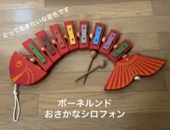 【未使用品】BorneLund（ボーネルンド）「おさかなシロフォン」 受注商品】【商品紹介動画あり】おさかなシロフォン（青