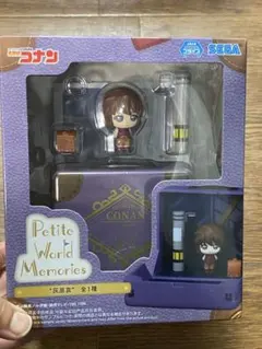 名探偵 コナン Petite World Memories フィギュア 灰原哀