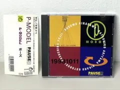 2025年最新】pause p-modelの人気アイテム - メルカリ