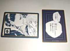HUNTER×HUNTER カルタ ヒソカ カード ブロマイド ジャンプフェスタ