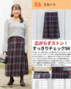 大きいサイズ　しまむら　福袋 Hina Komachi ひなこまち 4L