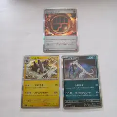 ポケモンカード 3枚 まとめ売り