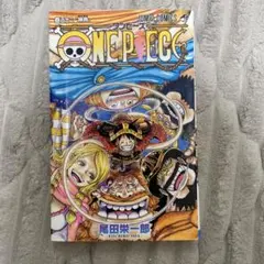 ONE PIECE 112巻