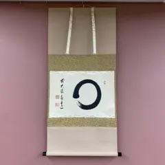 美品 掛け軸 大徳寺 吉口桂堂作「円相」極箱 禅語 茶掛け 真作】掛軸 大徳寺 吉口桂堂『一行書』茶掛 紙本 共箱 掛け軸 a111214