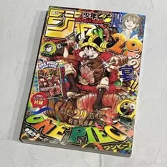 【新品未使用】週刊少年ジャンプ 2026年33号 ワンピースカード付録付きのサムネイル