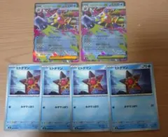 ムニキスゼロ メガスターミーex rr セット