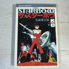 Item thumbnail for item 37ddf896-9b3f-4dde-82d1-81441f6f01b2