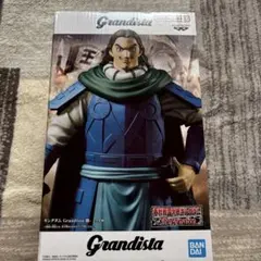 キングダム Grandista 騰 フィギュア