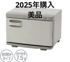 2025年最新】タオルウォーマーの人気アイテム - メルカリ