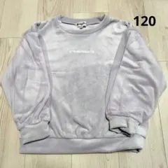 薄紫 フリース トレーナー 120
