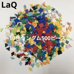 laq クリスタル