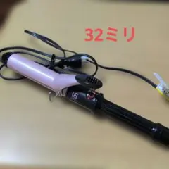 Vidal Sassoon カールヘアアイロン ピンク 32ミリ