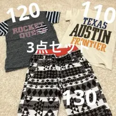 半袖　半ズボン　セット売り　まとめ売り　男の子　JUNK STORE等のサムネイル