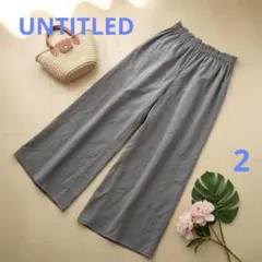 アンタイトル ワイドパンツ
