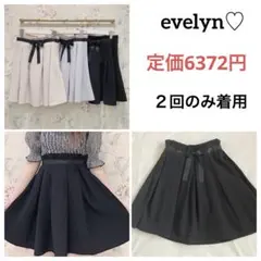 evelyn♡リボン付きタックスカート ブラック