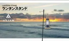 2026年最新】アルデバラン エッジスタンドの人気アイテム - メルカリ