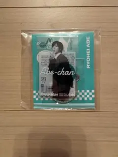 Snow ManDome Tour 2025-2026 ON 阿部亮平グッズ2点