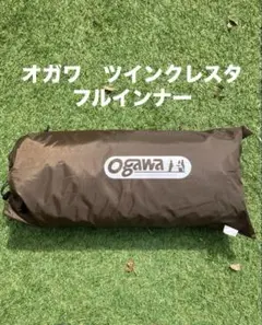 極美品 ogawa オガワ ツインクレスタ ハーフインナー 3576 - メルカリ