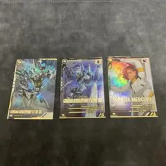 アーセナルベース　ガンダム・エアリアル（パーメットスコア・シックス）　3枚セット