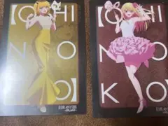 推しの子展　〜推しの舞台裏〜　入場者プレゼント　星野ルビー