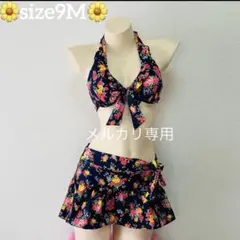 未使用に近い«9M»フラワー柄ミニスカートビキニ3点set