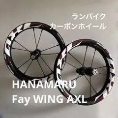 専用値下げしました手組カーボンホイール ROTOBOX BOOST カーボンホイール for ZX-10R 16- | MotoJPのブログ