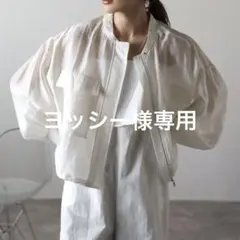 ヨッシー様 リクエスト 2点 まとめ商品