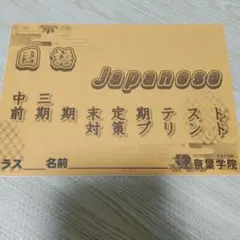 2026年最新】京葉学院 テキストの人気アイテム - メルカリ
