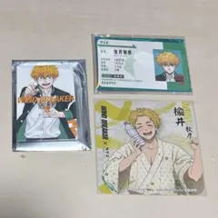 ウィンドブレーカーWIND BREAKER楡井秋彦