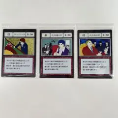 ゆ*ん様 HUNTERHUNTER一番くじL賞 ゆ*ん様 HUNTER×HUNTER 一番くじ L賞 43 44 45 3枚セッ - メルカリ