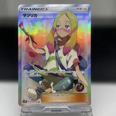 マツリカ SR SM7b フェアリーライズ 056/050 - メルカリ