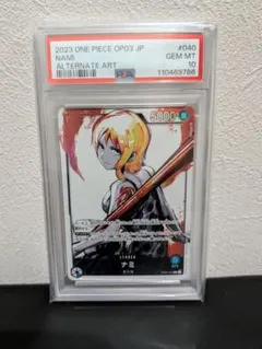 新品未開封　ナミ L リーダーパラレル(リーパラ) OP03-040 psa10 PSA10 ナミ L リーダーパラレル OP03-040 PSA10】筆絵）ナミ